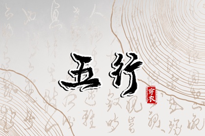 老黄历2026年黄道吉日 开工黄道吉日 黄道吉日